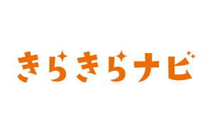 きらきらナビ