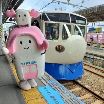 新居浜駅開業１００周年記念！四国の新幹線に乗ろう！